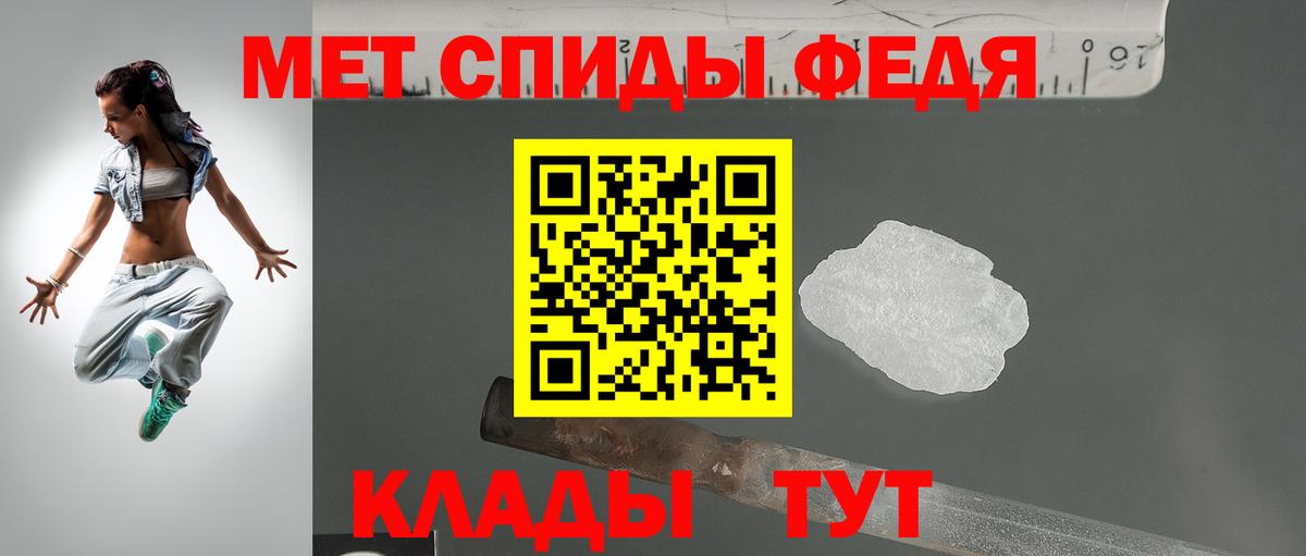 Тара  АМФ  ссылка на мегу маркетплейс  АМФЕТАМИН VHQ  Вход с VPN 