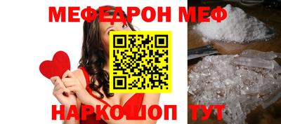 прущая мука Бугуруслан