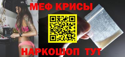 прущая мука Бугуруслан
