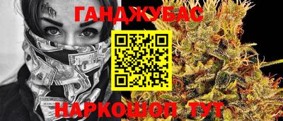 прущая мука Бугуруслан