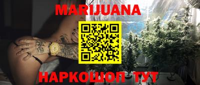 прущая мука Бугуруслан
