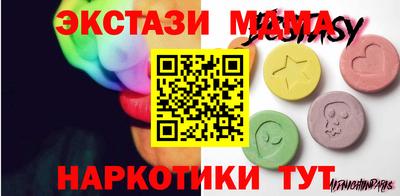 дмт Бузулук
