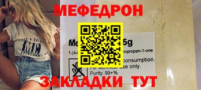 дмт Бузулук