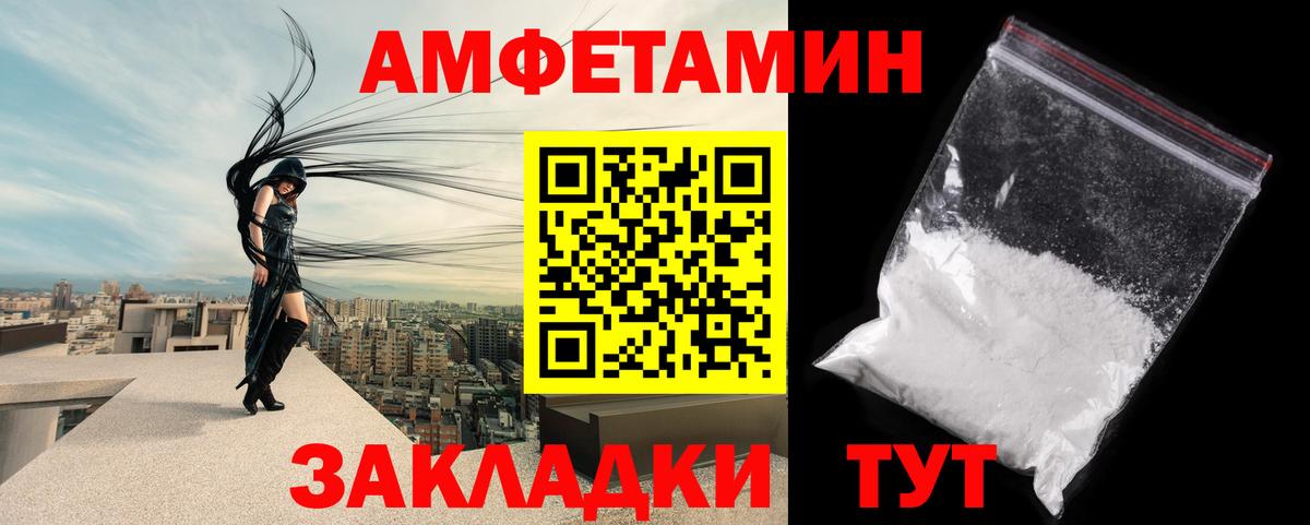 Метамфетамин Methamphetamine  Вход с VPN  Тара 