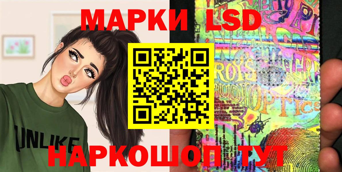 Марки N-bome 1,8мг Тара