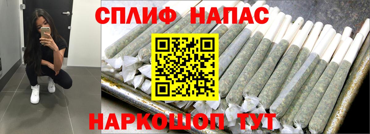 Шишки марихуана конопля  Канабис планчик  Бошки марихуана White Widow  Шишки марихуана индика  Тара  Вход с VPN 