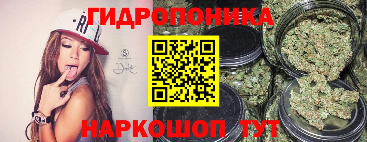 Канабис Ganja Тара